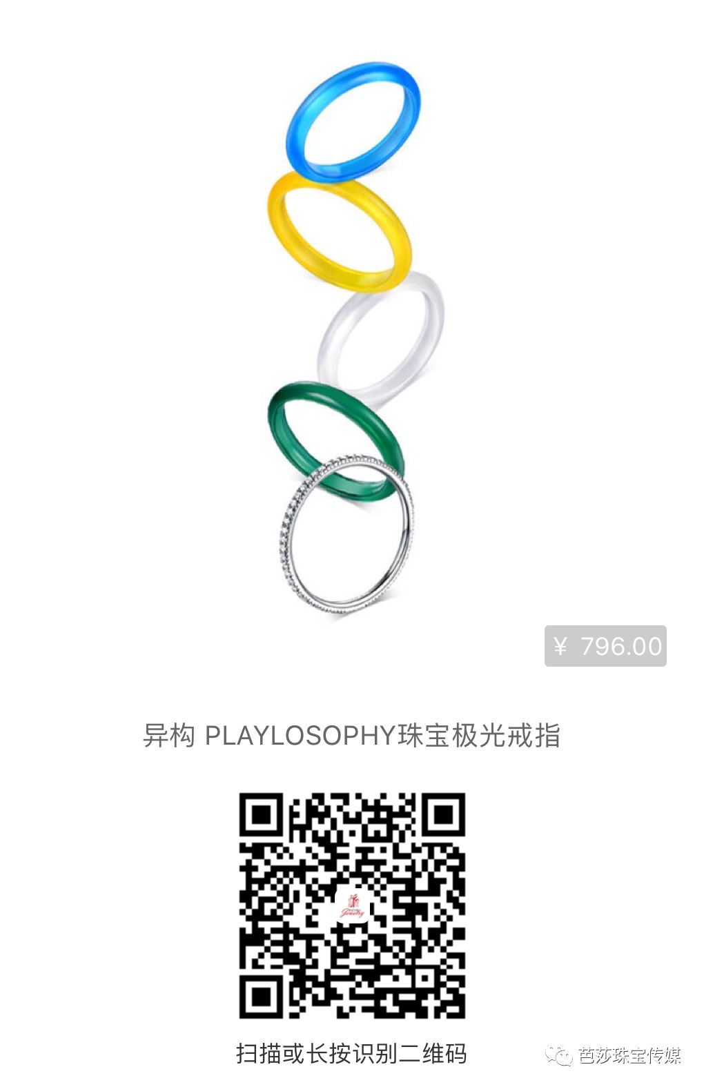 朴信惠的珠宝箱｜朴姐姐出游日本，珠宝盒里都装了哪些扮靓装备？