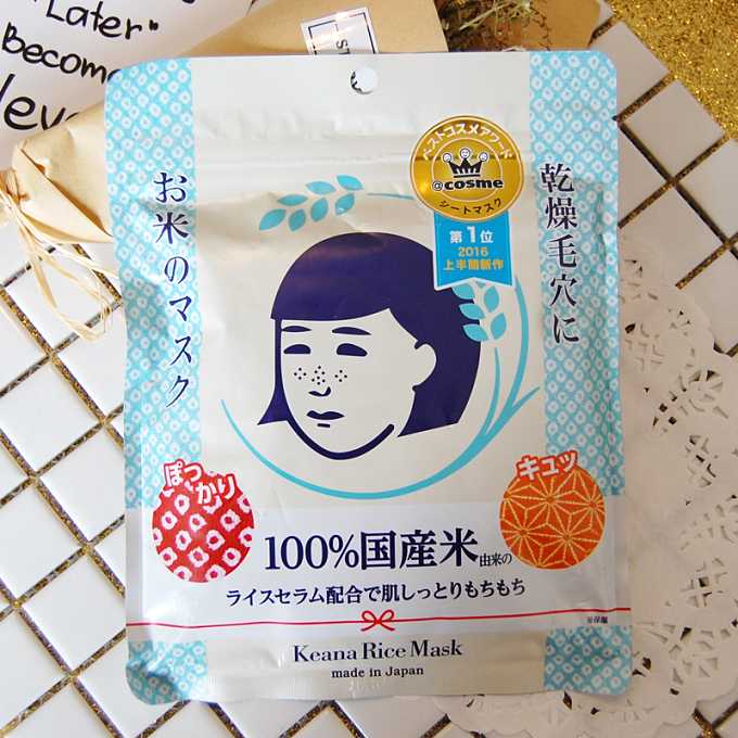 一块多钱一片的面膜你敢用吗,廉价而且有效的面膜