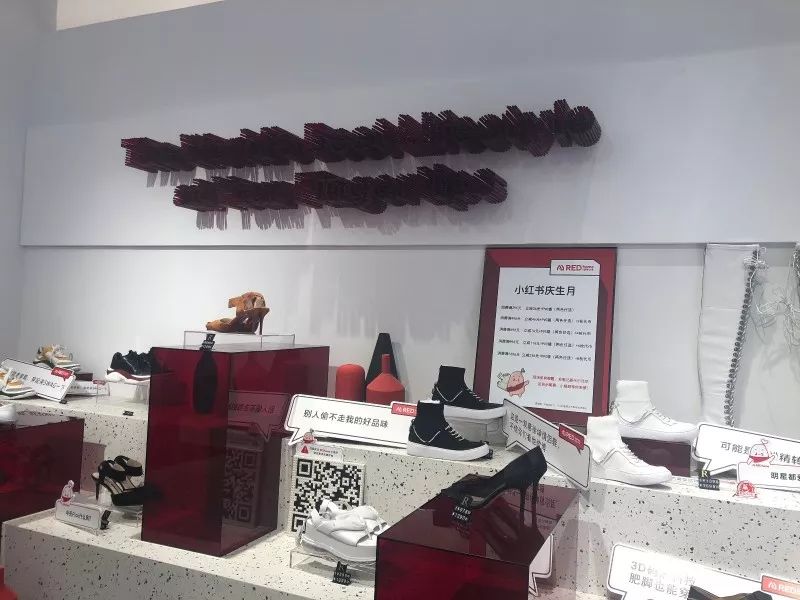 小红书开通线下门店,小红书线下跨境电商门店