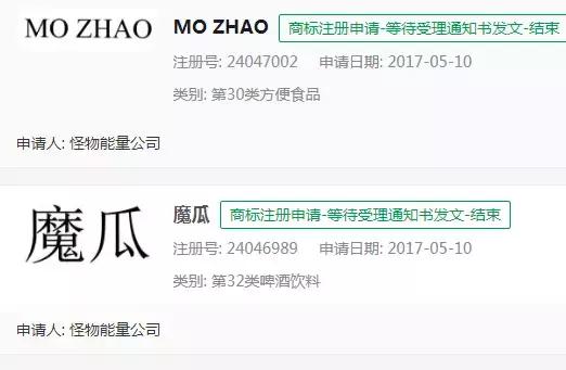风靡全球的“鬼爪饮料”两次栽在中国企业手里！腾讯这次也栽了