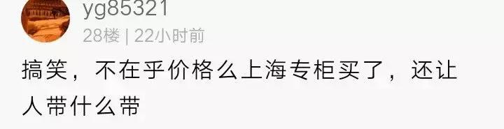 帮人代购有风险，法国人肉背回来的香水居然遭拒收了！