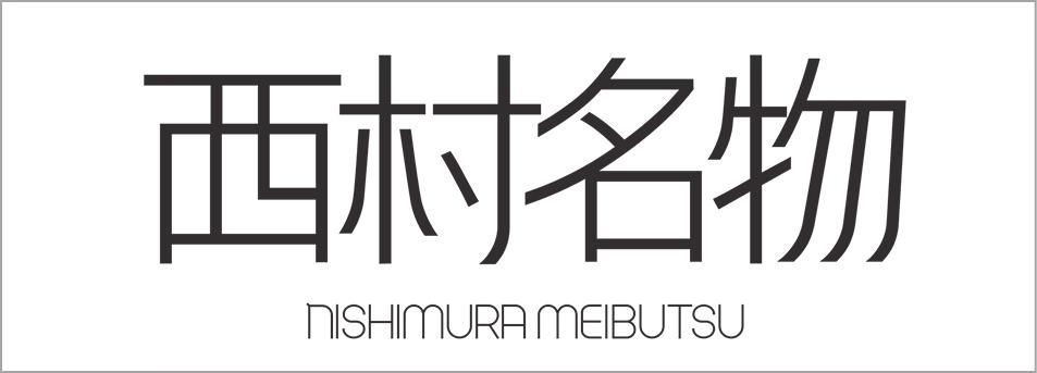 时尚舞台年中庆「鞋包区重装升级，新品齐亮相」