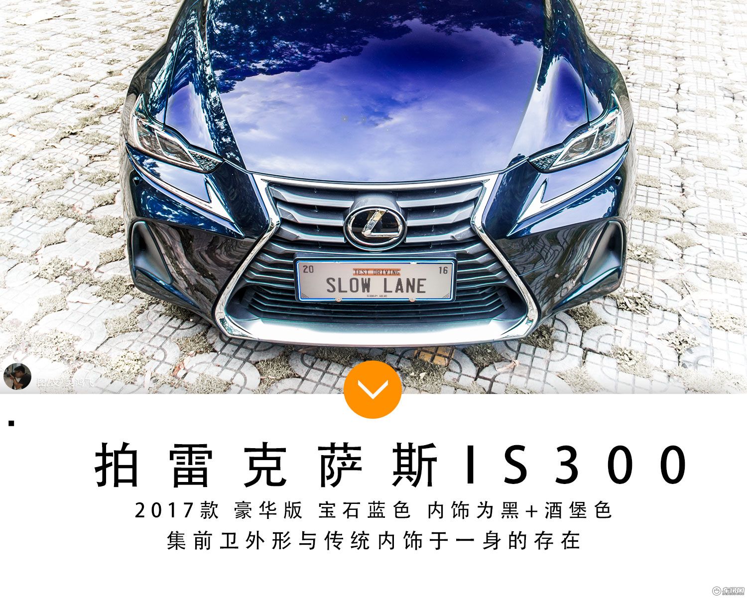 雷克萨斯is2022款300fsport版,2022雷克萨斯is300fsport版