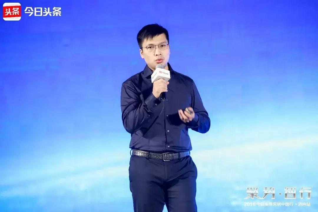 让技术赋能营销，*今条头日**智能营销平台推动区域营销升级