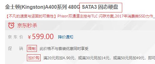 固态硬盘sata接口和sata3接口的区别,主板sata3g和sata6g接口有什么区别