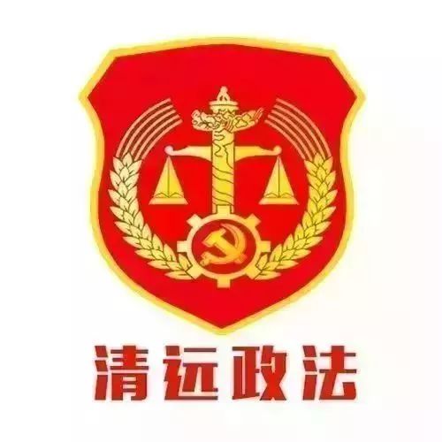 刚装上的网，转眼就断了？清城一宽带公司因“黑宽带”违规被查！
