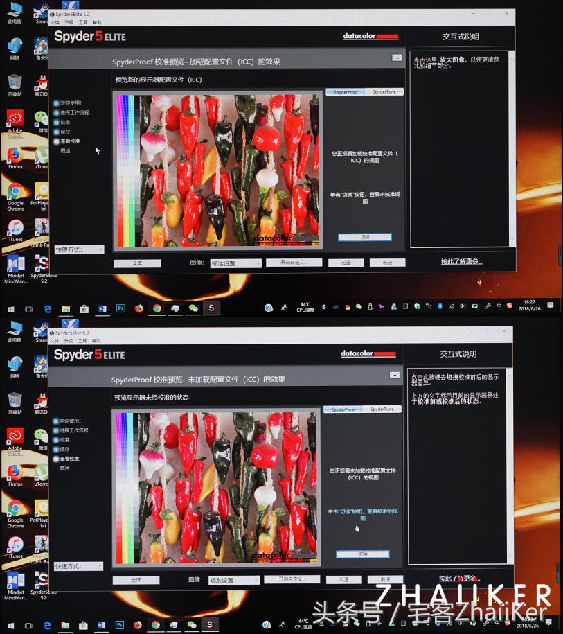 明基pd2710qc多少hz,专业显示器明基
