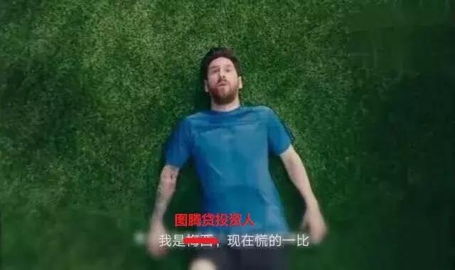 图腾贷为什么停止回款,图腾贷去哪还款呢