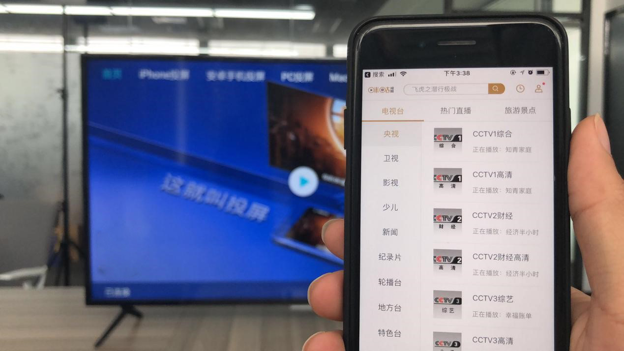 2022世界杯直播版权优酷,2018世界杯app用哪个