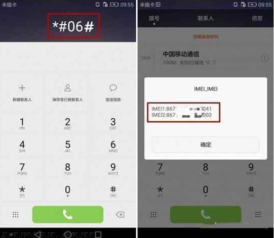 手机拨号键的隐藏功能,手机上的拨号键是有什么内容