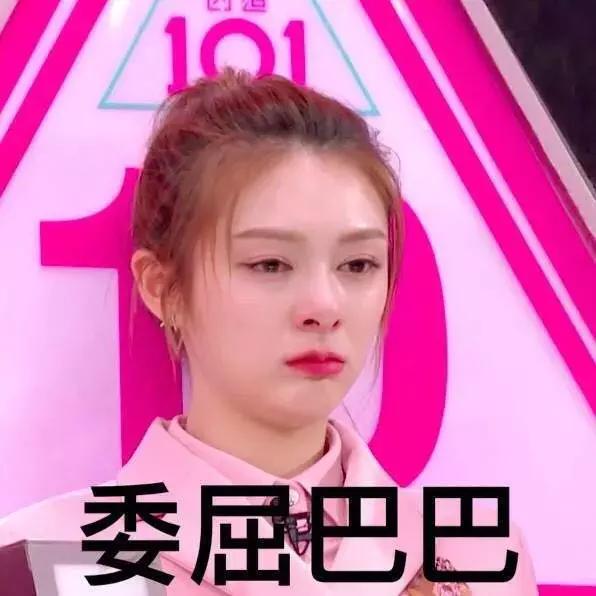 创造101火箭少女介绍,火箭少女101创造101介绍自己