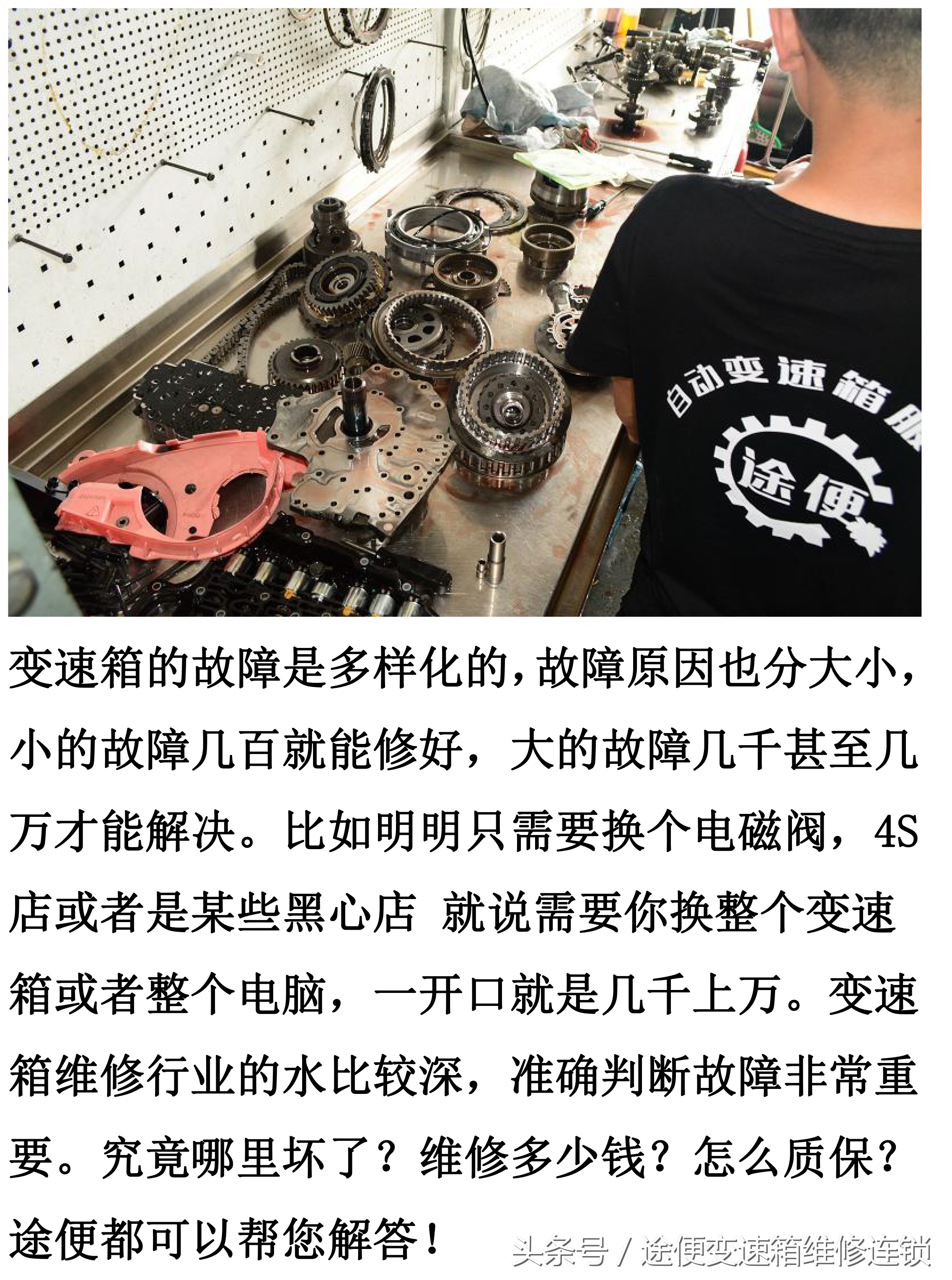 15款雪佛兰科鲁兹自动变速箱油,雪佛兰科鲁兹维修变速箱控制模块