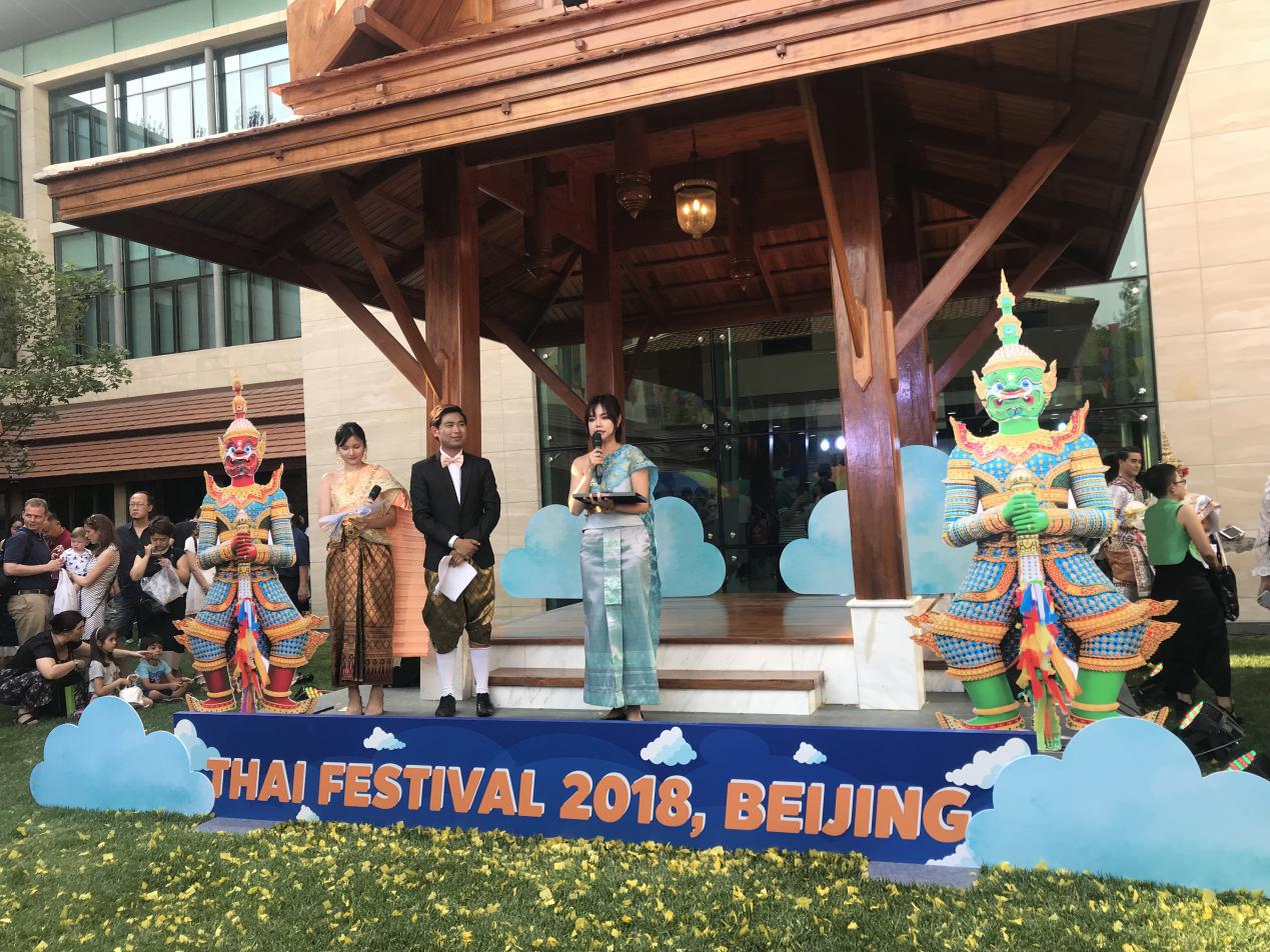 泰国彩妆博览会,泰国国际彩妆展览会