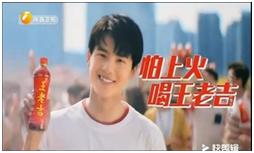 怎样做好一个王老吉推销员,如何做好王老吉的销售