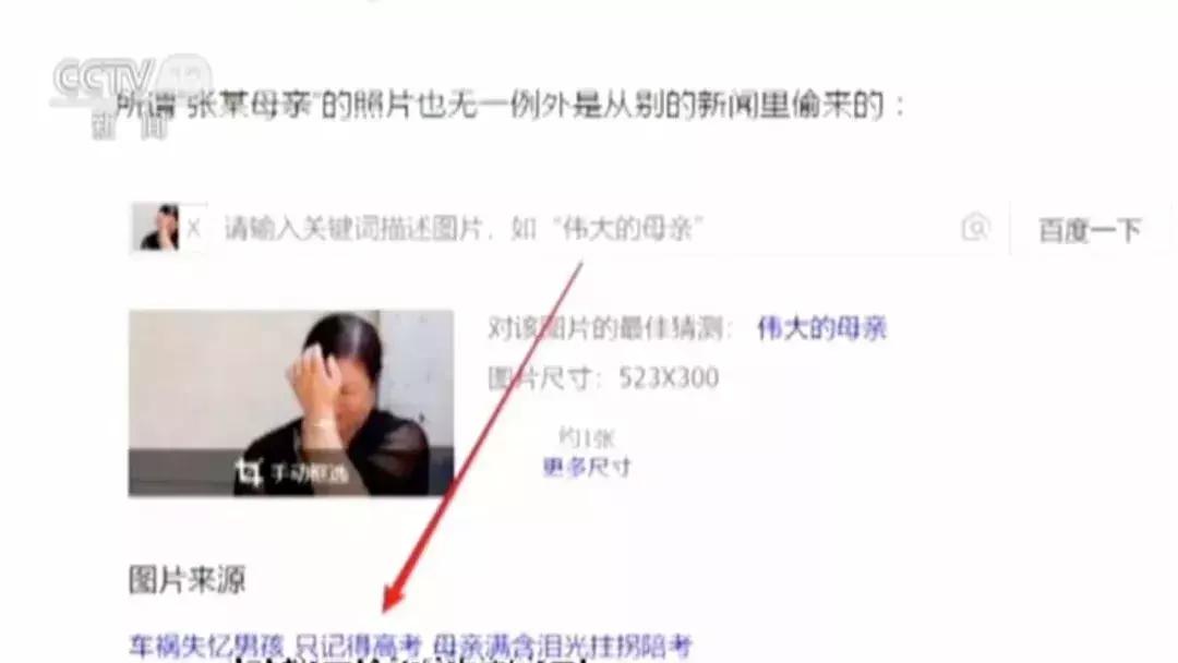 网络参与彩票赌博判几年,大学生破解彩票