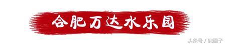 合肥下雨天室内好去处免费,合肥夏天晚上室内避暑的地方