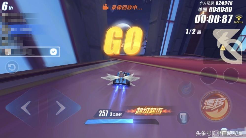 手游qq飞车太花里胡哨了,手游QQ飞车有bug的图