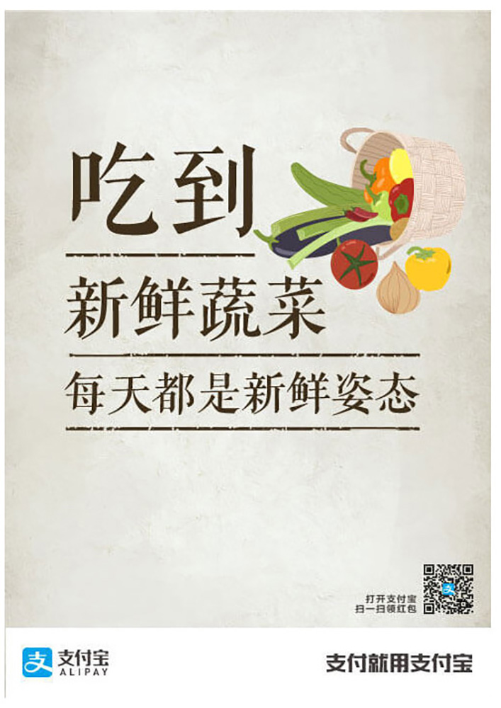 支付宝广告创意文案,支付宝小程序文案