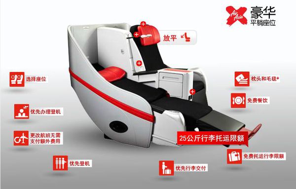 在哪里能买到最便宜的特价机票,99元的机票靠谱吗