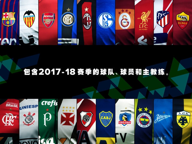 勒夫执教过的球队,实况足球主教练勒夫好用吗