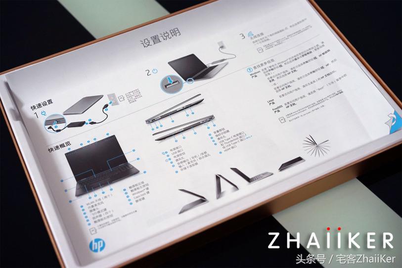 惠普spectrex36013缺点,惠普spectrex36015的缺点