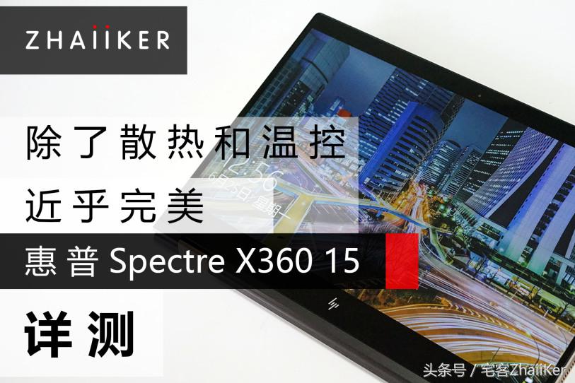 惠普spectrex36013缺点,惠普spectrex36015的缺点