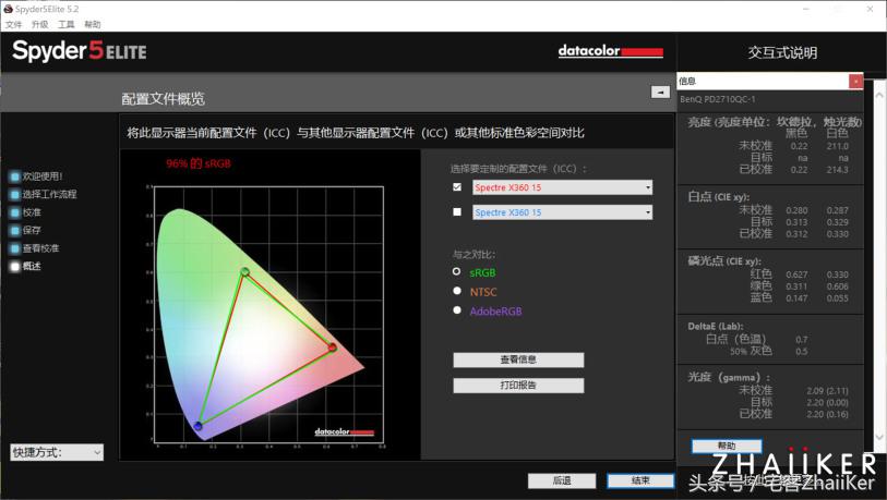 惠普spectrex36013评测,2020款惠普spectrex36015怎么样