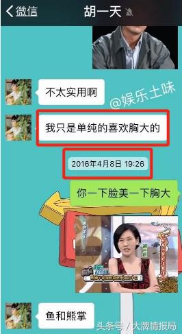 黄宗泽有没有谈恋爱,黄宗泽谈过恋情吗