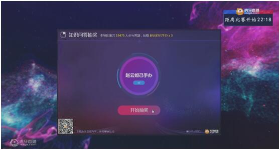 牙虎主播直播间,牙虎直播审核员