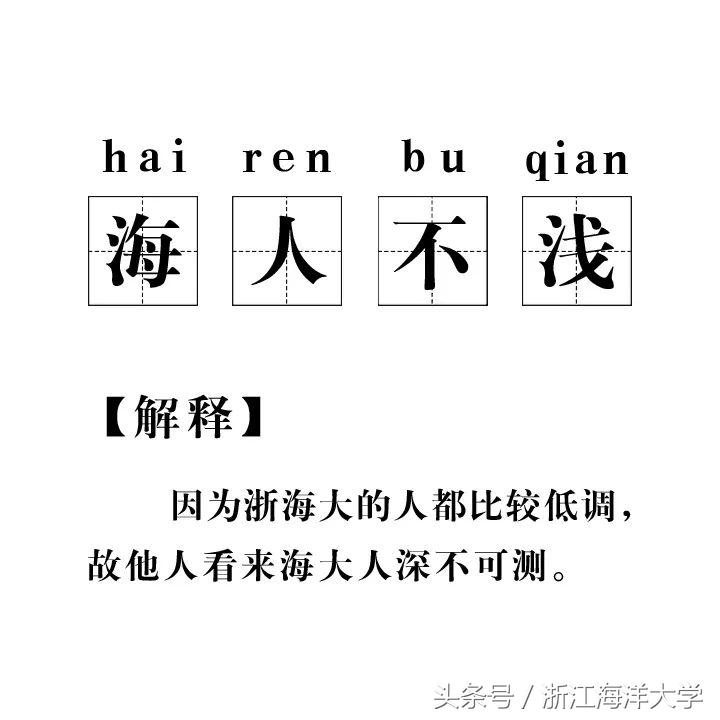 你觉得大海是怎么样的二年级上册,你觉得夏天是怎样的