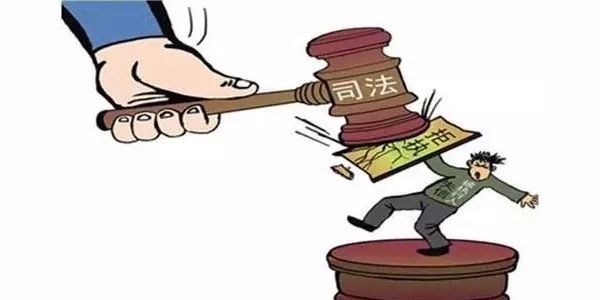 基本解决执行难拒执罪案例,基本解决执行难