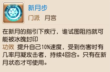 梦幻西游目前最强魔王寨,梦幻西游十大最强球队
