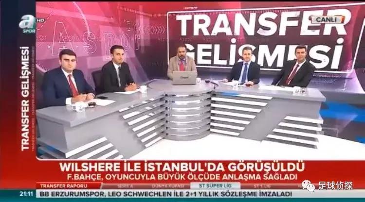 拜仁阿森纳上海j罗,拜仁阿森纳最新引援消息