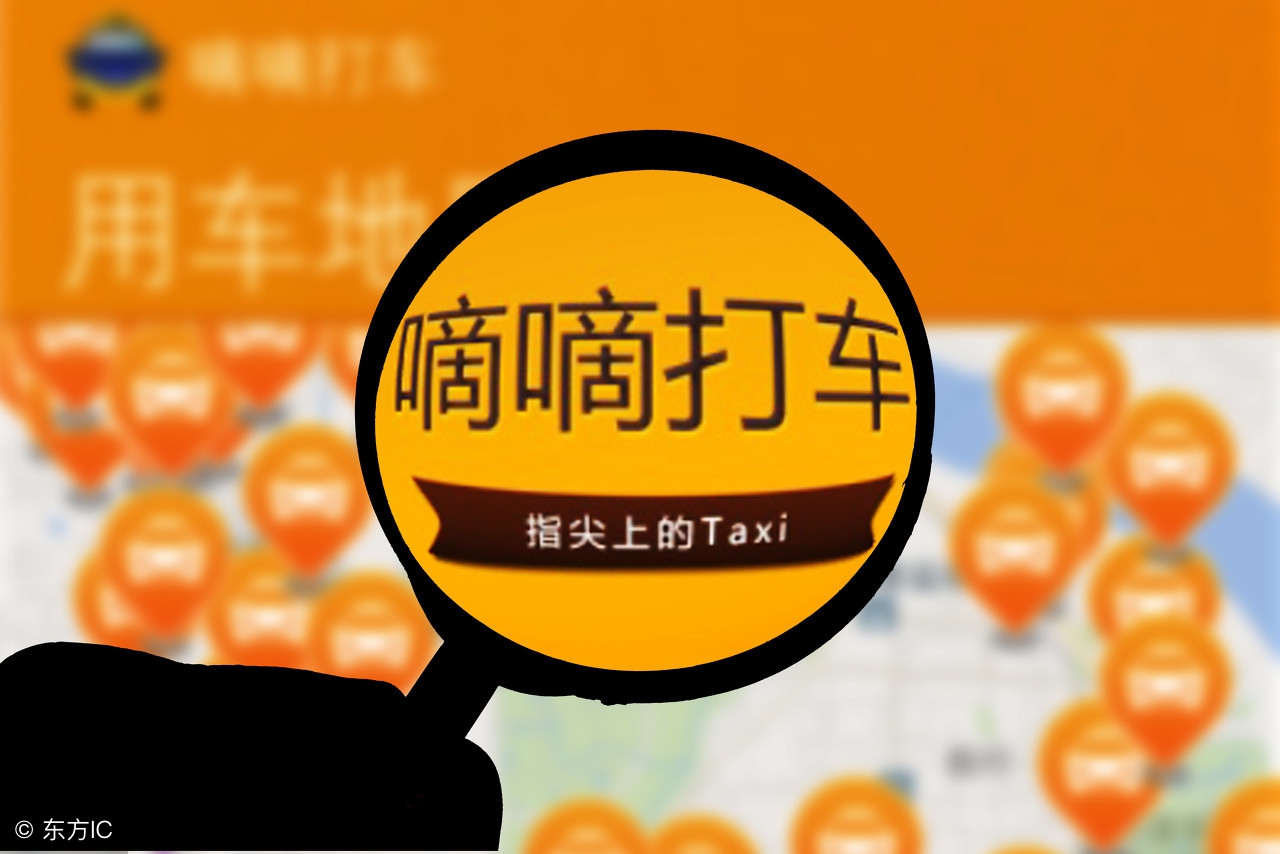 滴滴优享车一天能挣钱吗,滴滴快车司机挣不挣钱