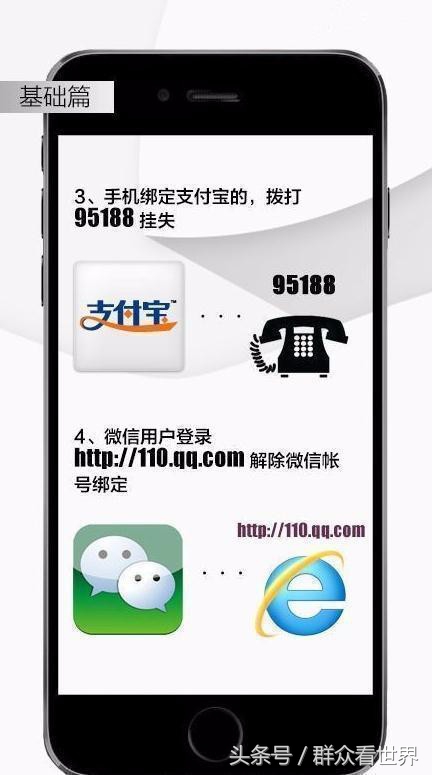 手机丢失后正确处理六步骤,手机丢失后最正确的处理方法