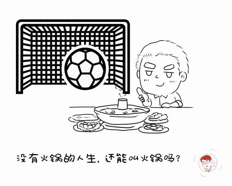 男足伙食标准,一顿吃300元牛肉