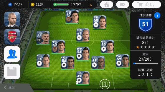 实况足球登录konami,konami实况足球最新版本