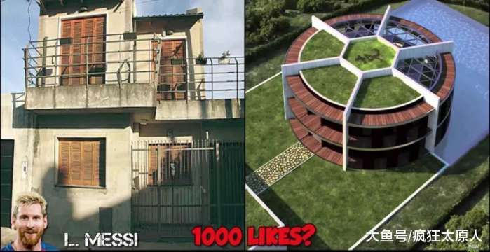 绝代双骄梅西和c罗谁漂亮,欧冠别墅梅西c罗