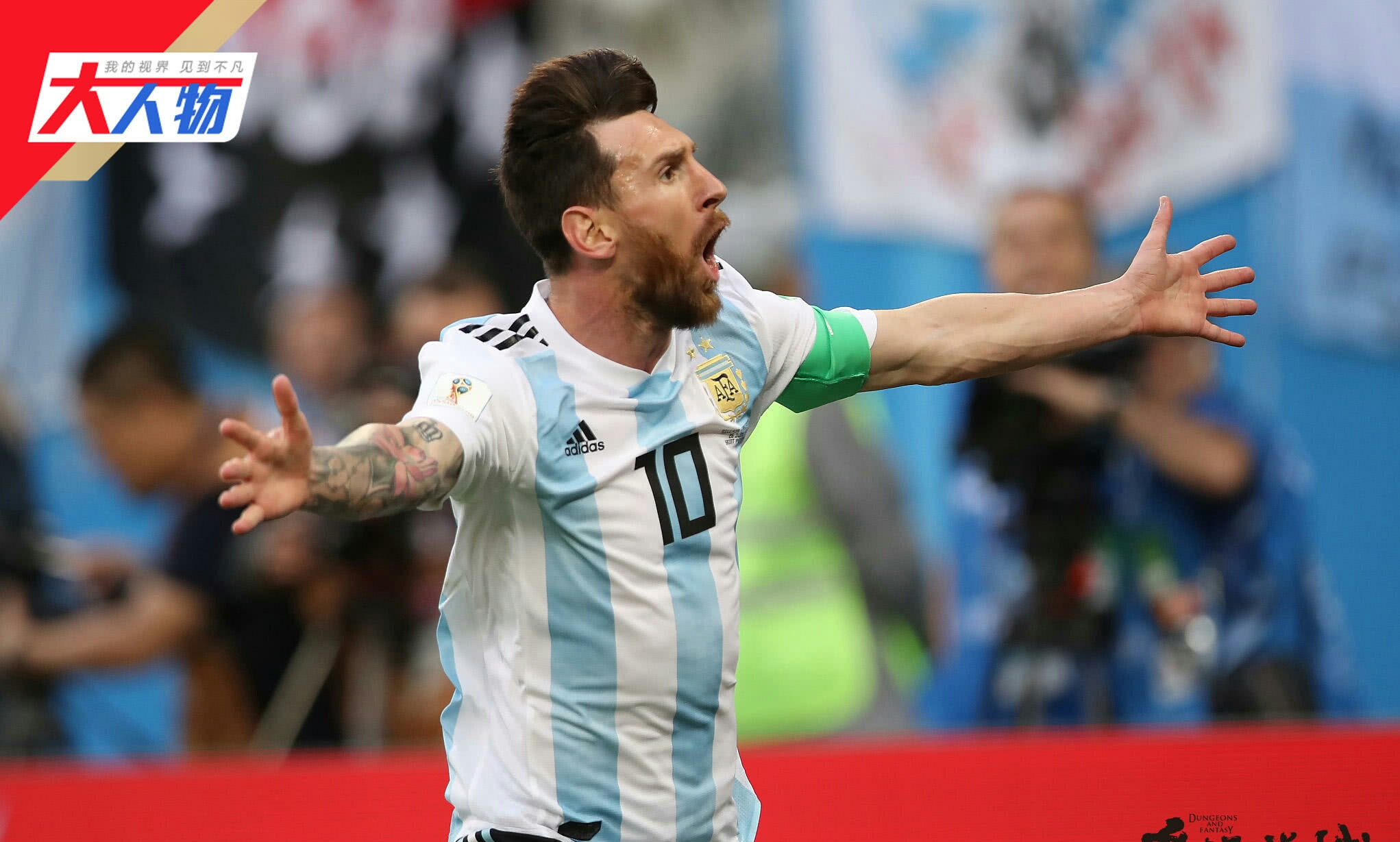 梅西带着南美意志继续走下去,梅西精神鼓励我们一路前行