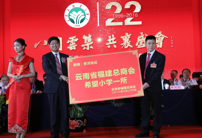 谢国华福建商会会长身价多少,云南谢国华商会会长简介