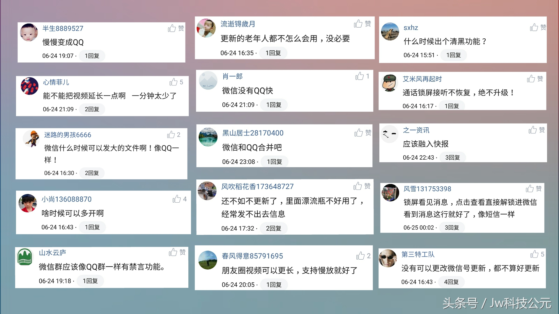 微信7.0.17版本的新功能如何使用,微信最新版本7.0.14功能使用介绍