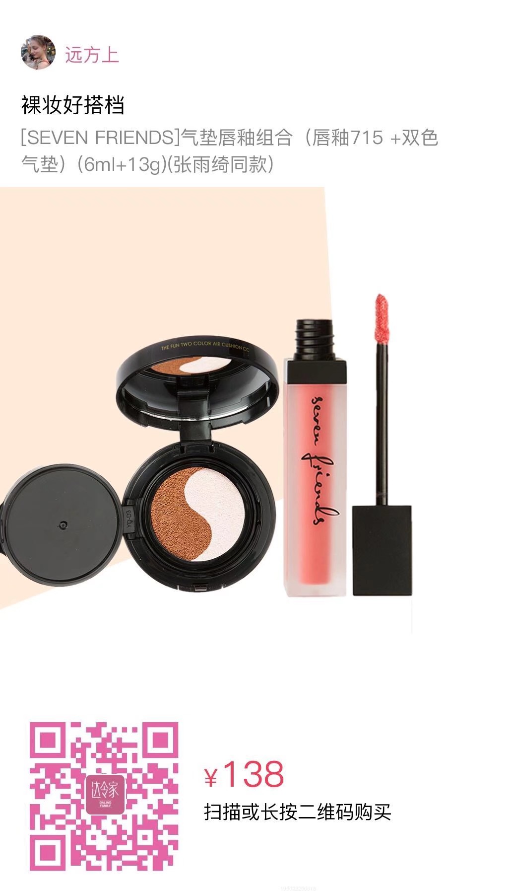 香奈儿的化妆品好用吗,香奈儿化妆品产品简介