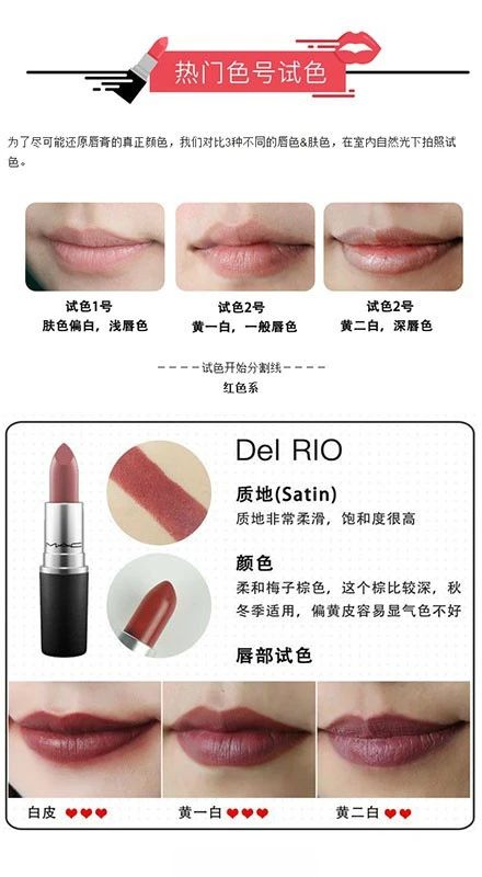 mac口红必买923,mac口红makememercurial