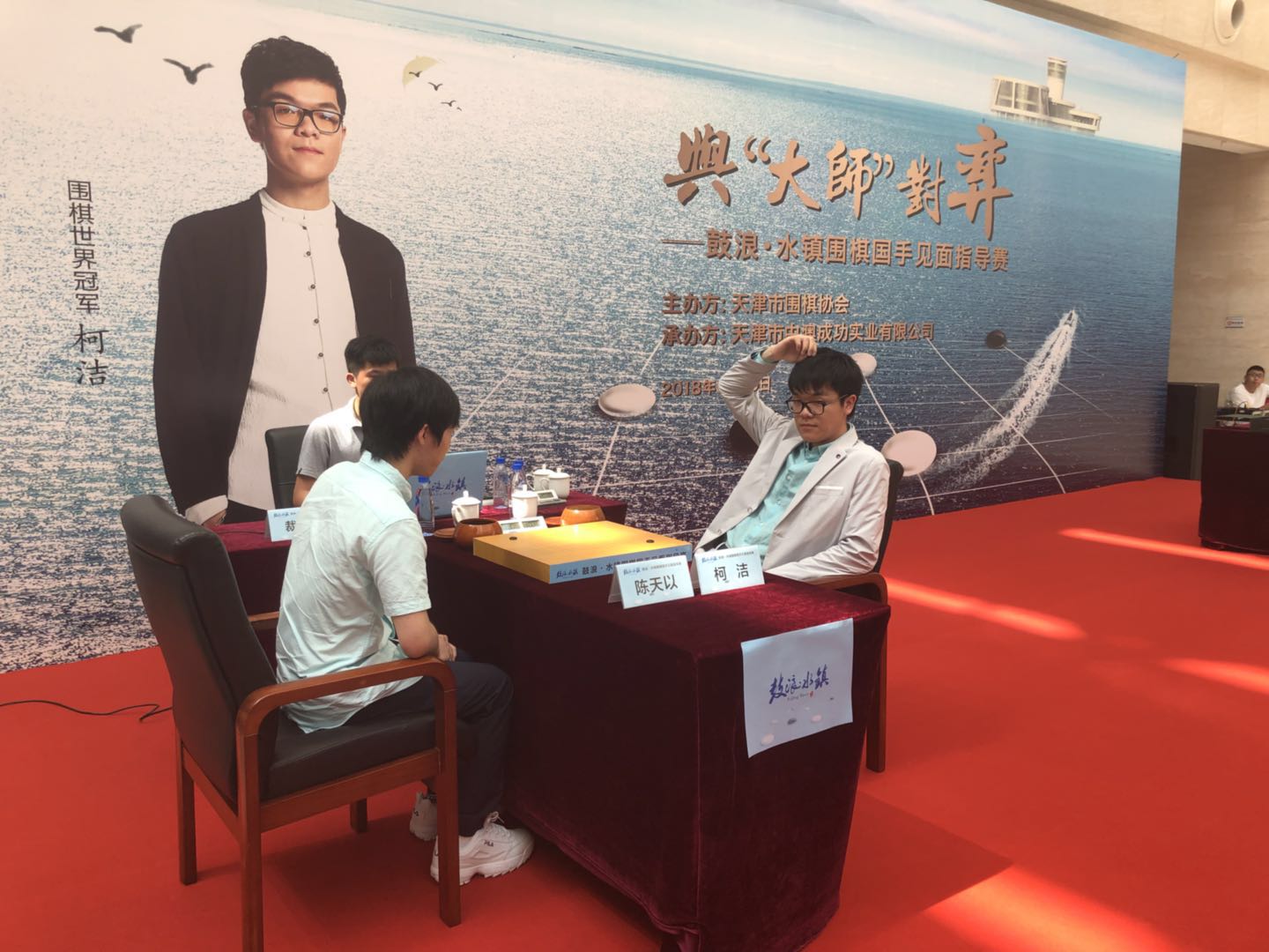 世界围棋大师赛柯洁,世界围棋冠军柯洁