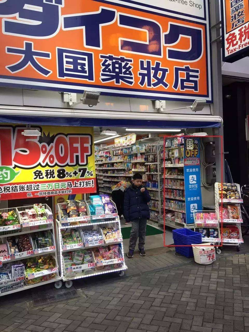 日本最大药妆店,日本药妆店攻略视频