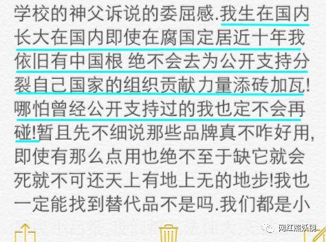 张辛苑化妆台图片,张辛苑美妆