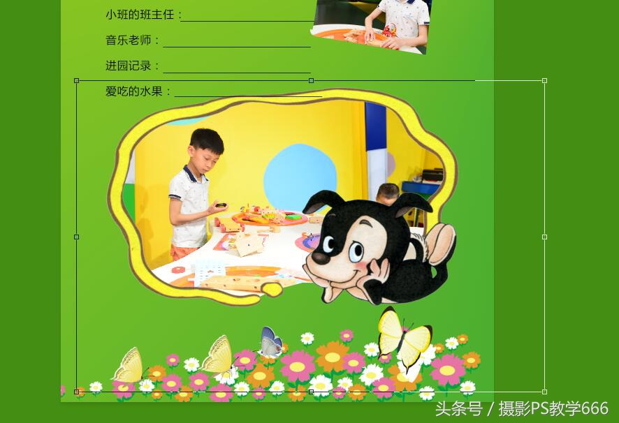 ps育儿图文封面模板,ps儿童排版教程