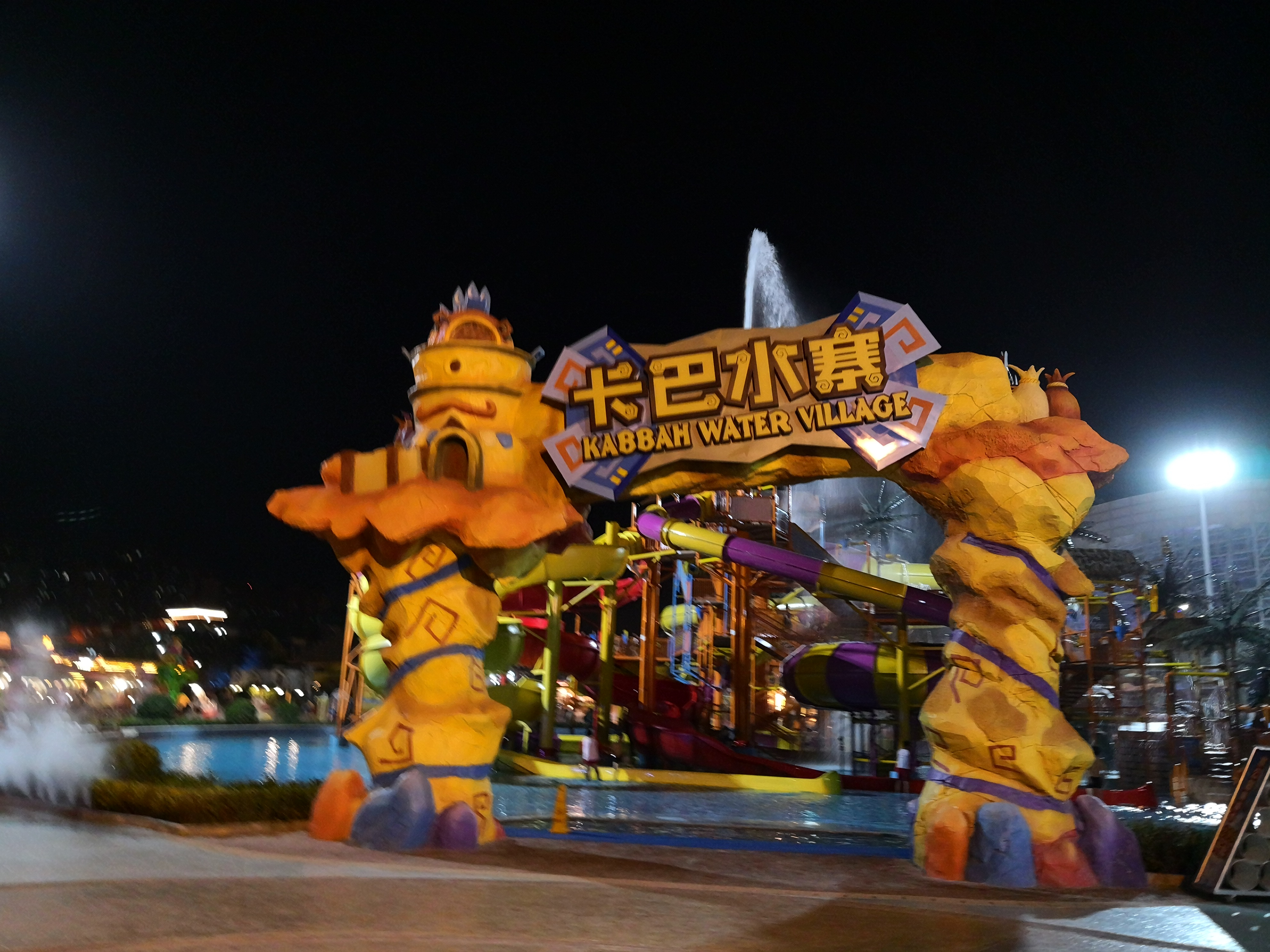 中国首座沉浸式主题玩水天堂6月30日在津开放迎客