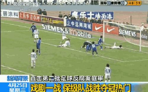 足球赛场上,一颗点球值多少钱?一位裁判的忏悔信给出了答案