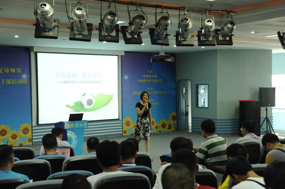 教育部全国青少年校园足球,全国校园足球培训直播